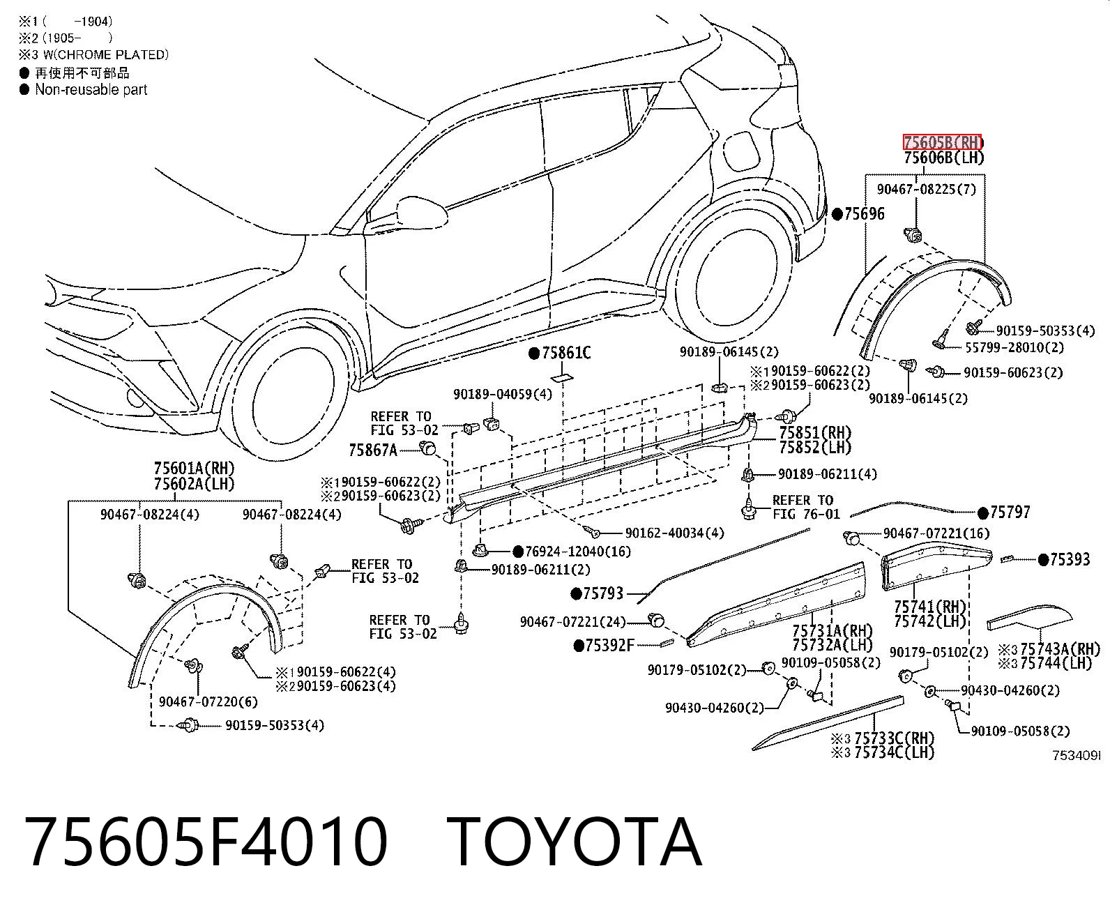 75605F4010 Toyota Poszerzenie (nakładka) reperaturki tylnego błotnika prawy