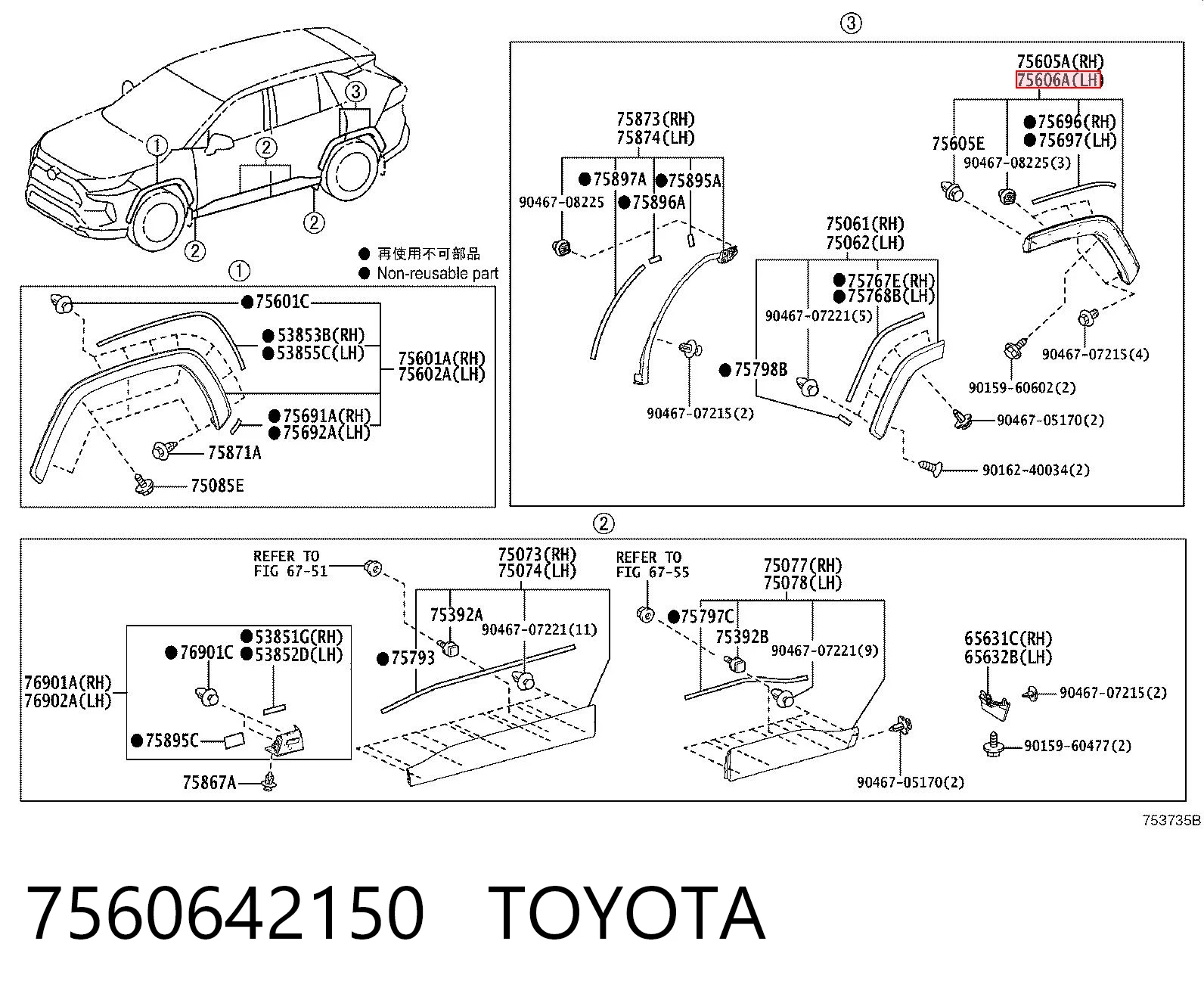 7560642150 Toyota Poszerzenie (nakładka) reperaturki tylnego błotnika lewy