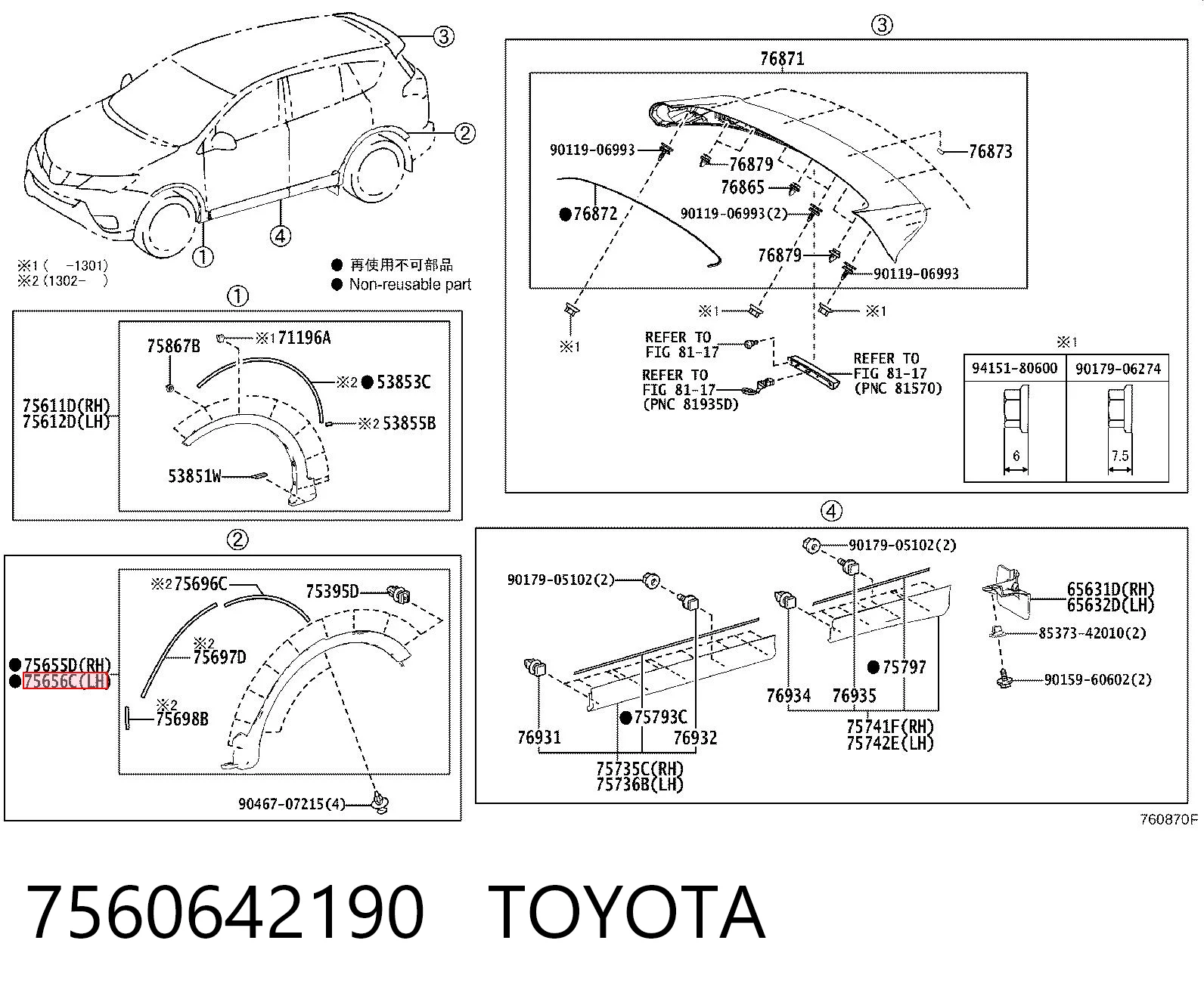 7560642190 Toyota