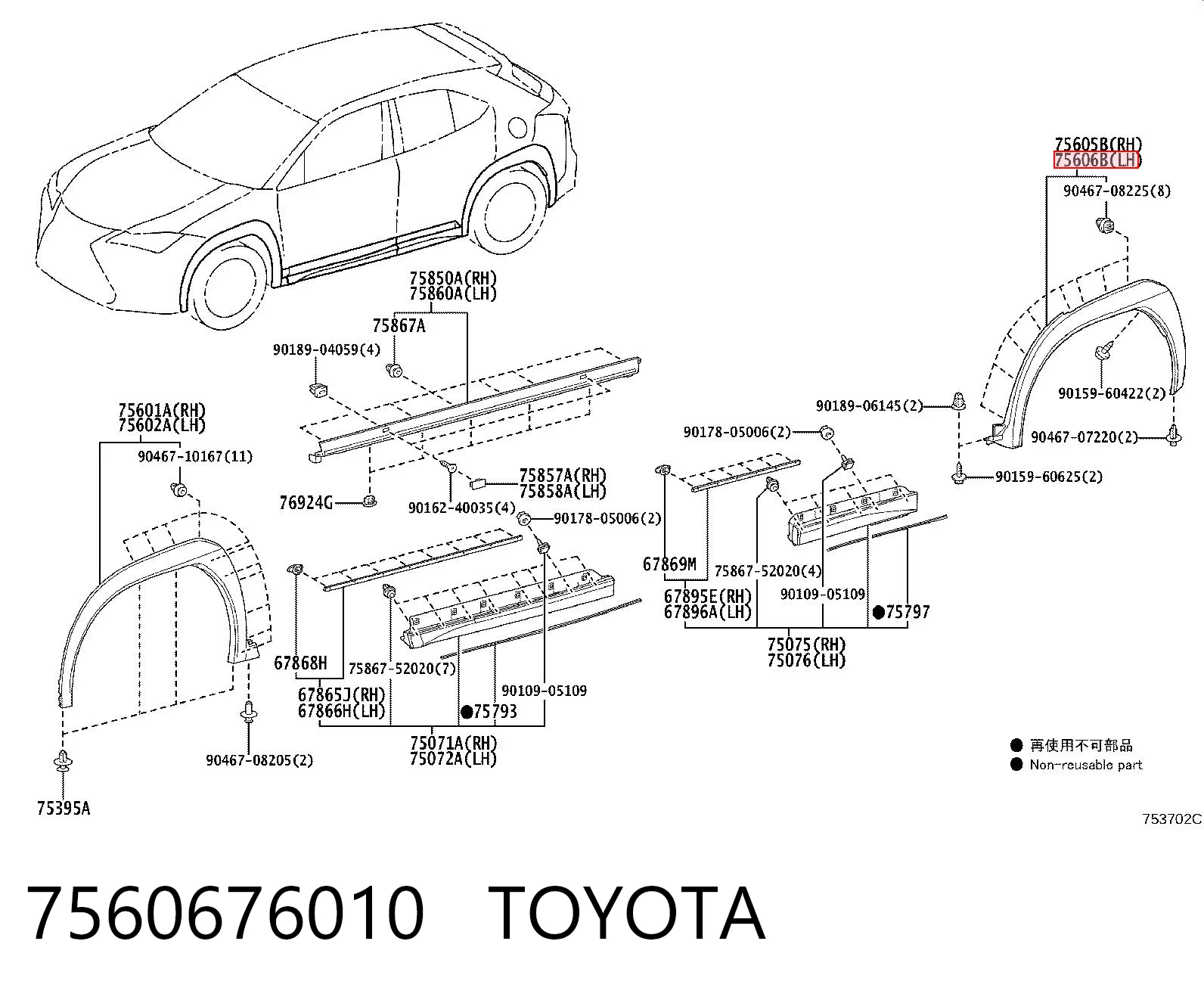 7560676010 Toyota