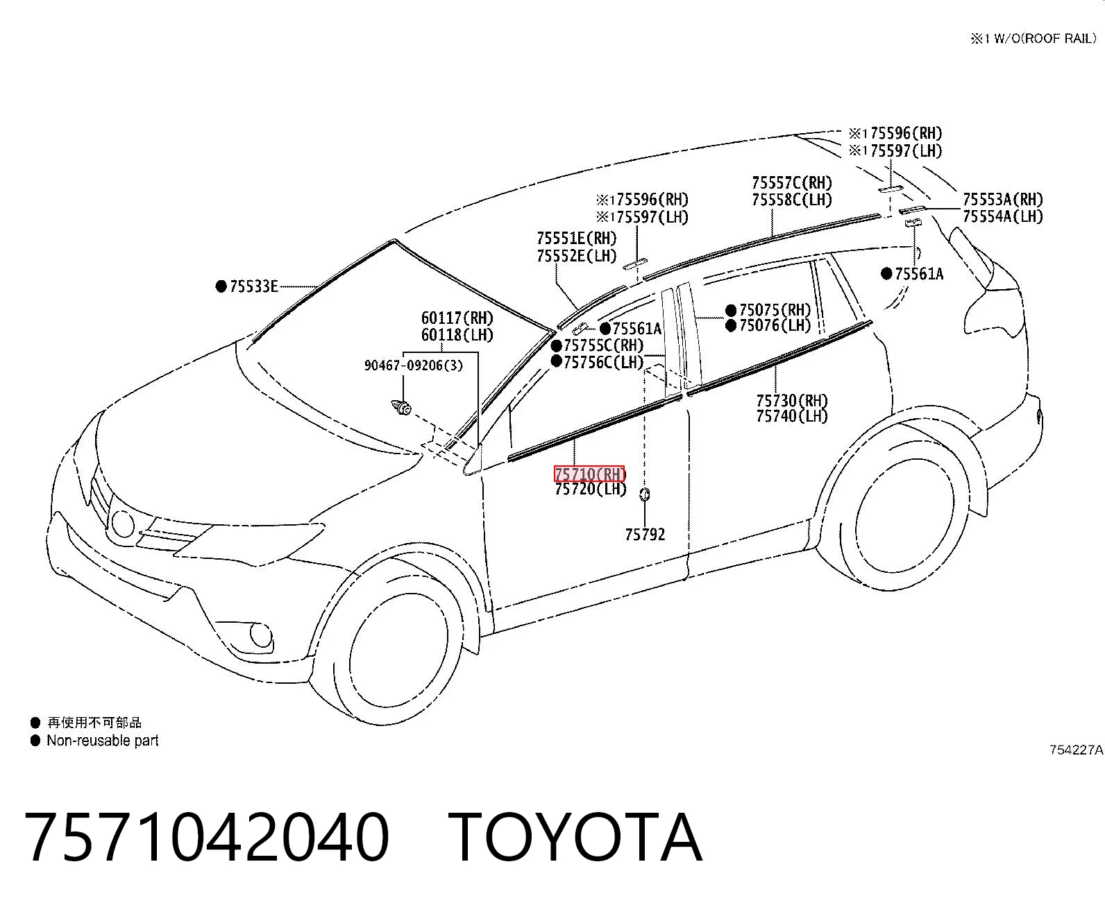 7571042040 Toyota Listwa ochronna szyby drzwi przednich prawych