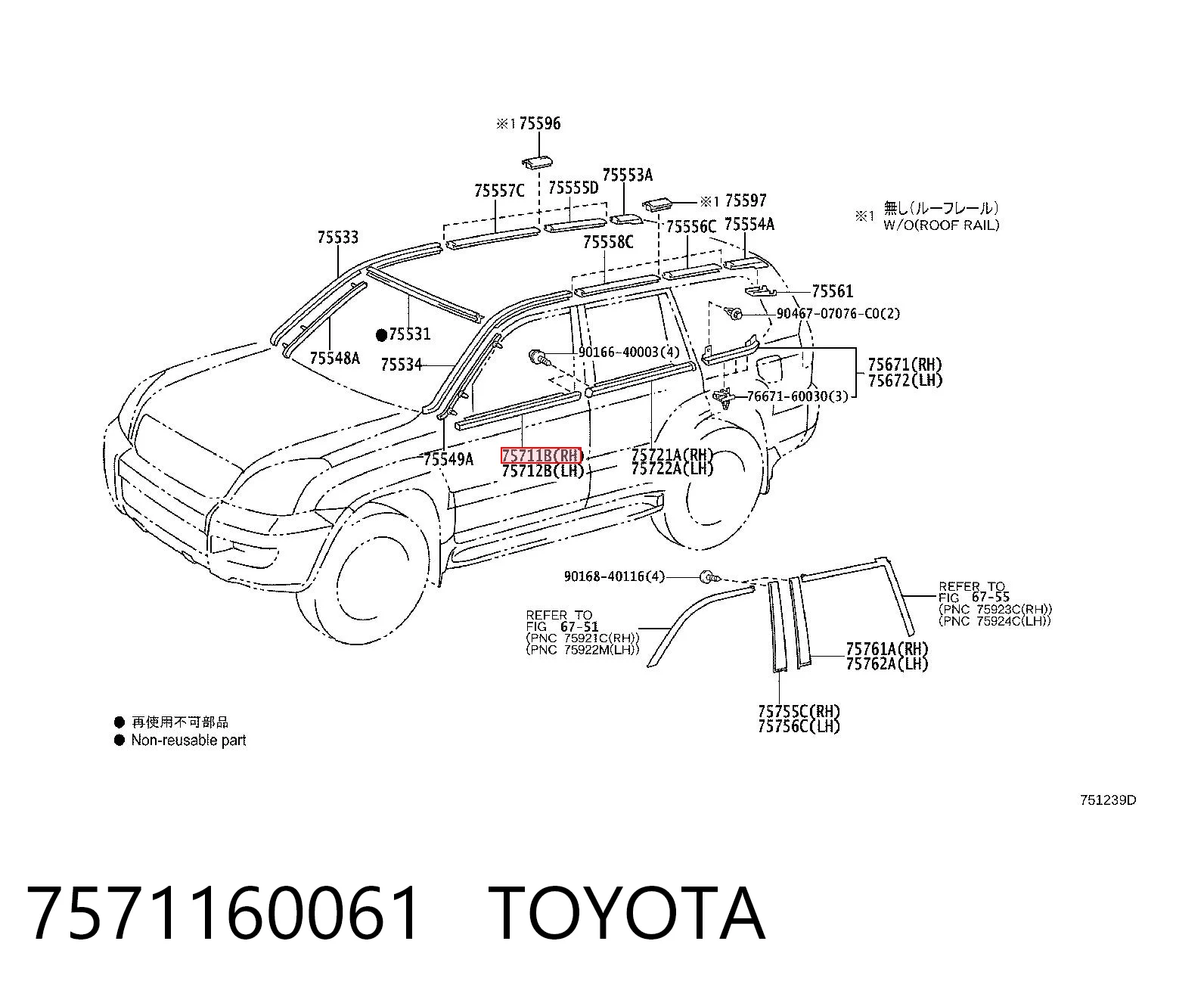 7571160061 Toyota Listwa ochronna szyby drzwi przednich prawych