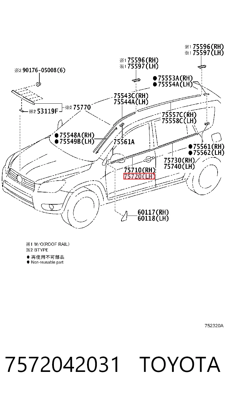 Uszczelniacz szyby drzwi przednich lewych zewnętrzny (listwa) Toyota 7572042031 cena, od 31,50 USD