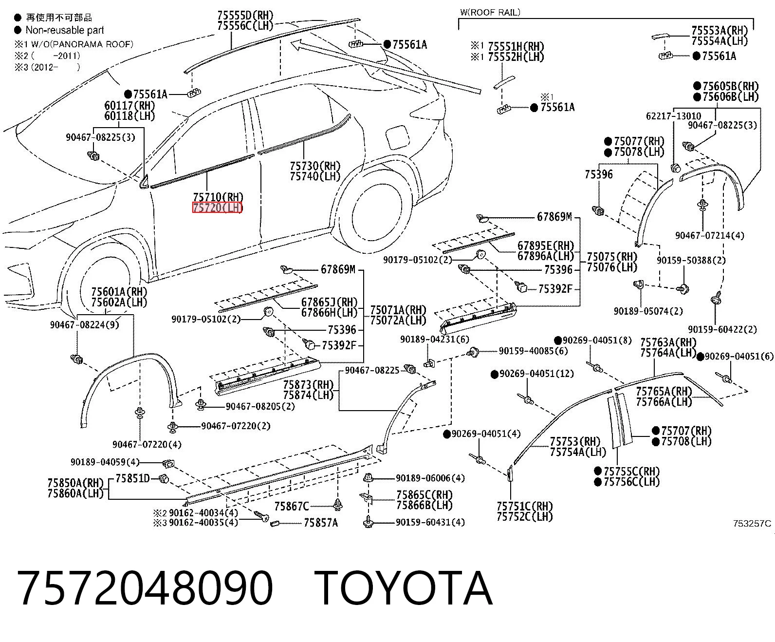 7572048090 Toyota