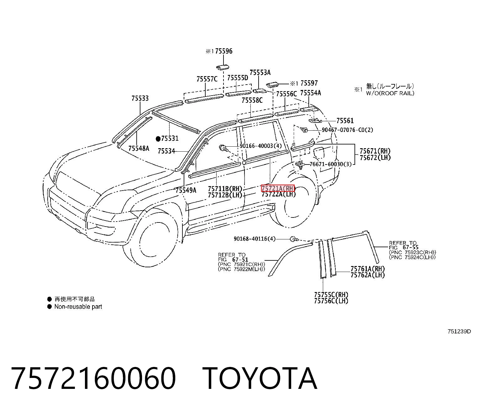 7572160060 Toyota