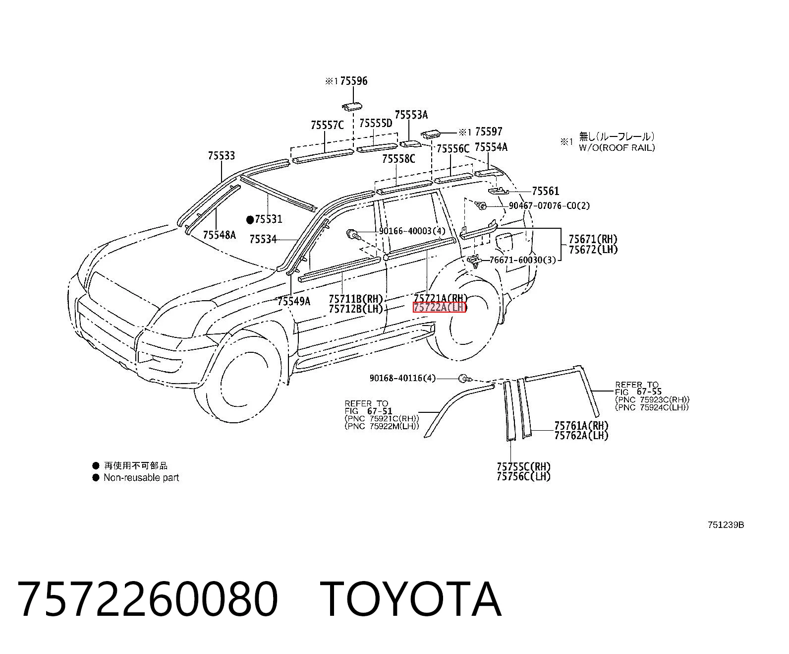 7572260080 Toyota Listwa ochronna szyby opuszczanej drzwi tylnych lewych