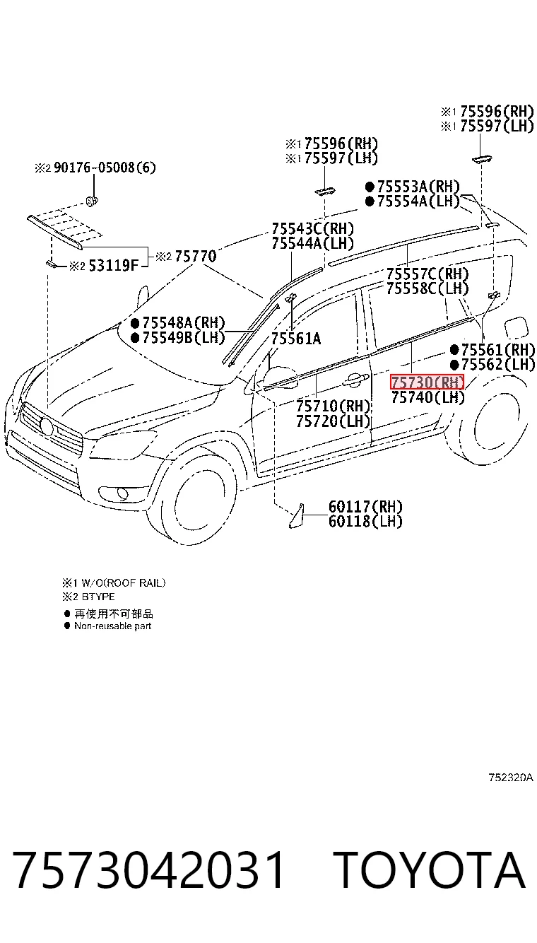7573042031 Toyota Listwa ochronna szyby drzwi tylnych prawych