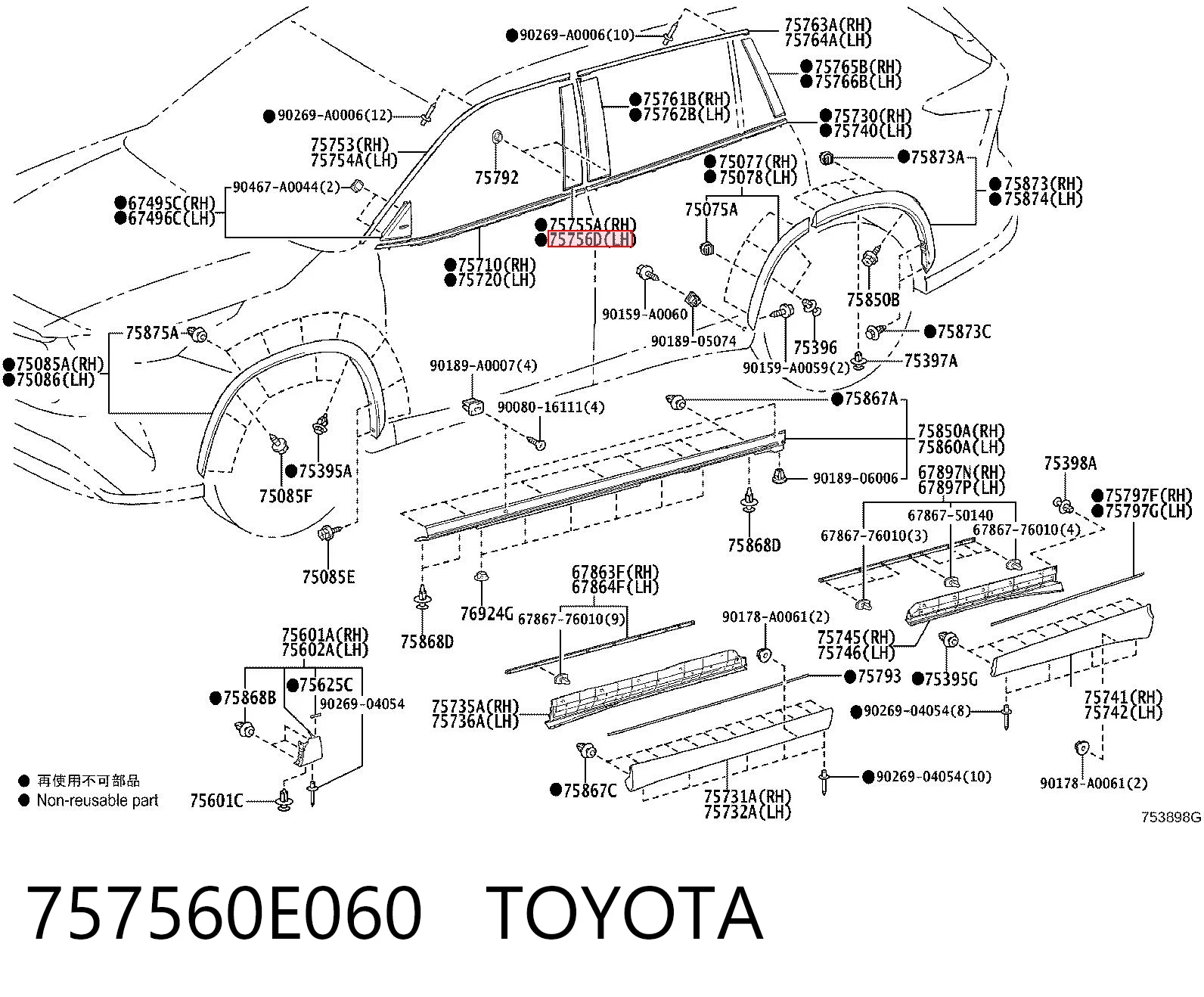 757560E060 Toyota 