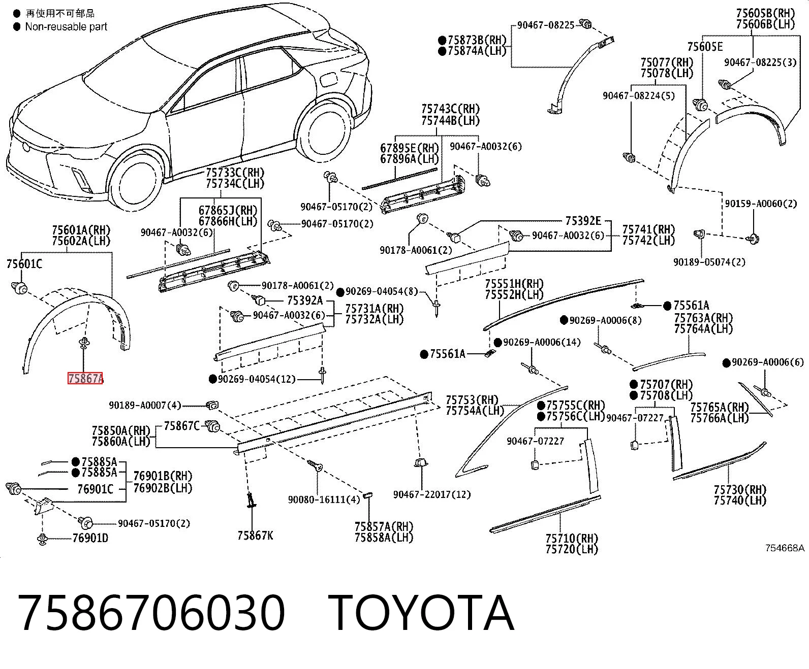 7586706030 Toyota