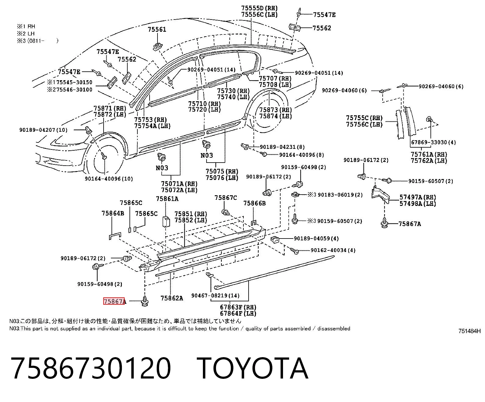 7586730120 Toyota Spinka mocowania nakładek progów