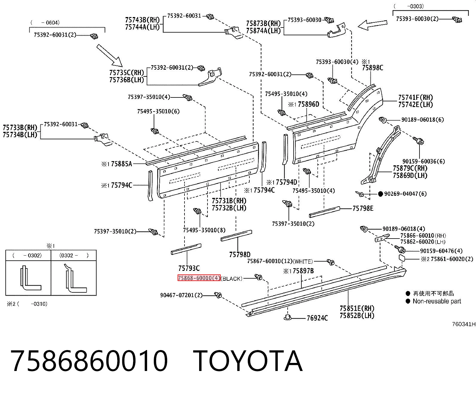 7586860010 Toyota 
