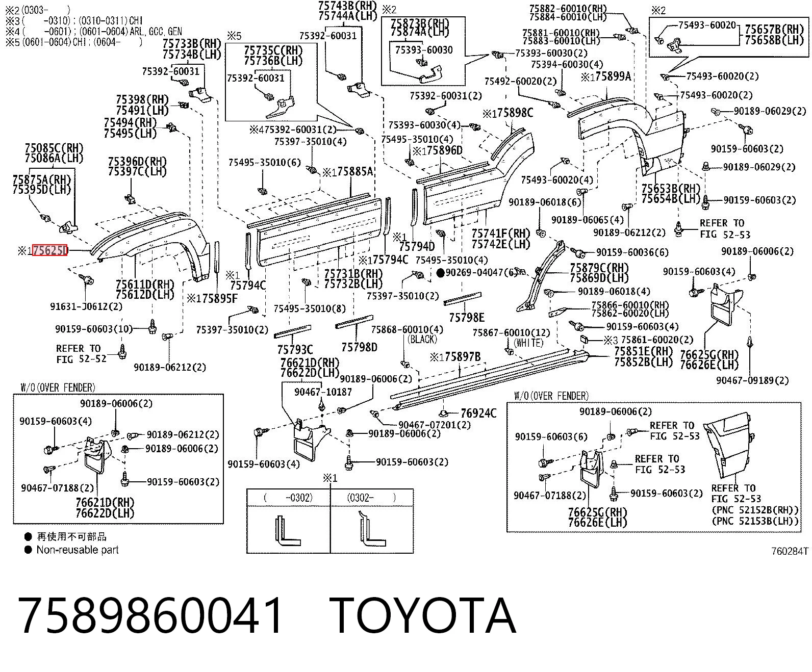 7589860041 Toyota