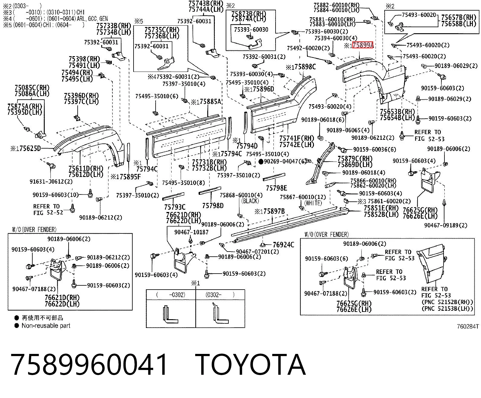 7589960041 Toyota
