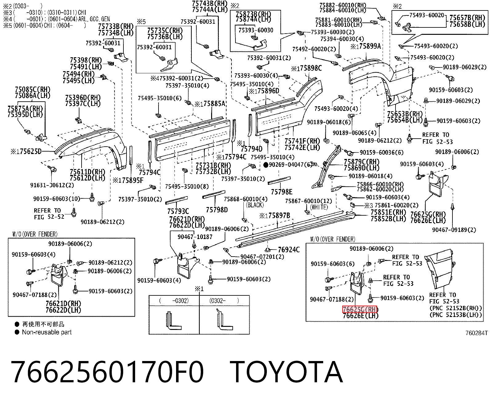 7662560170F0 Toyota Chlapacz tylny prawy