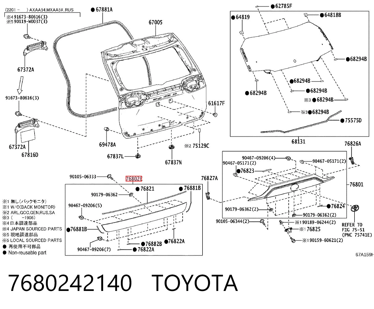 7680242140 Toyota Listwa ochronna drzwi tylnych (bagażnika 3/5)