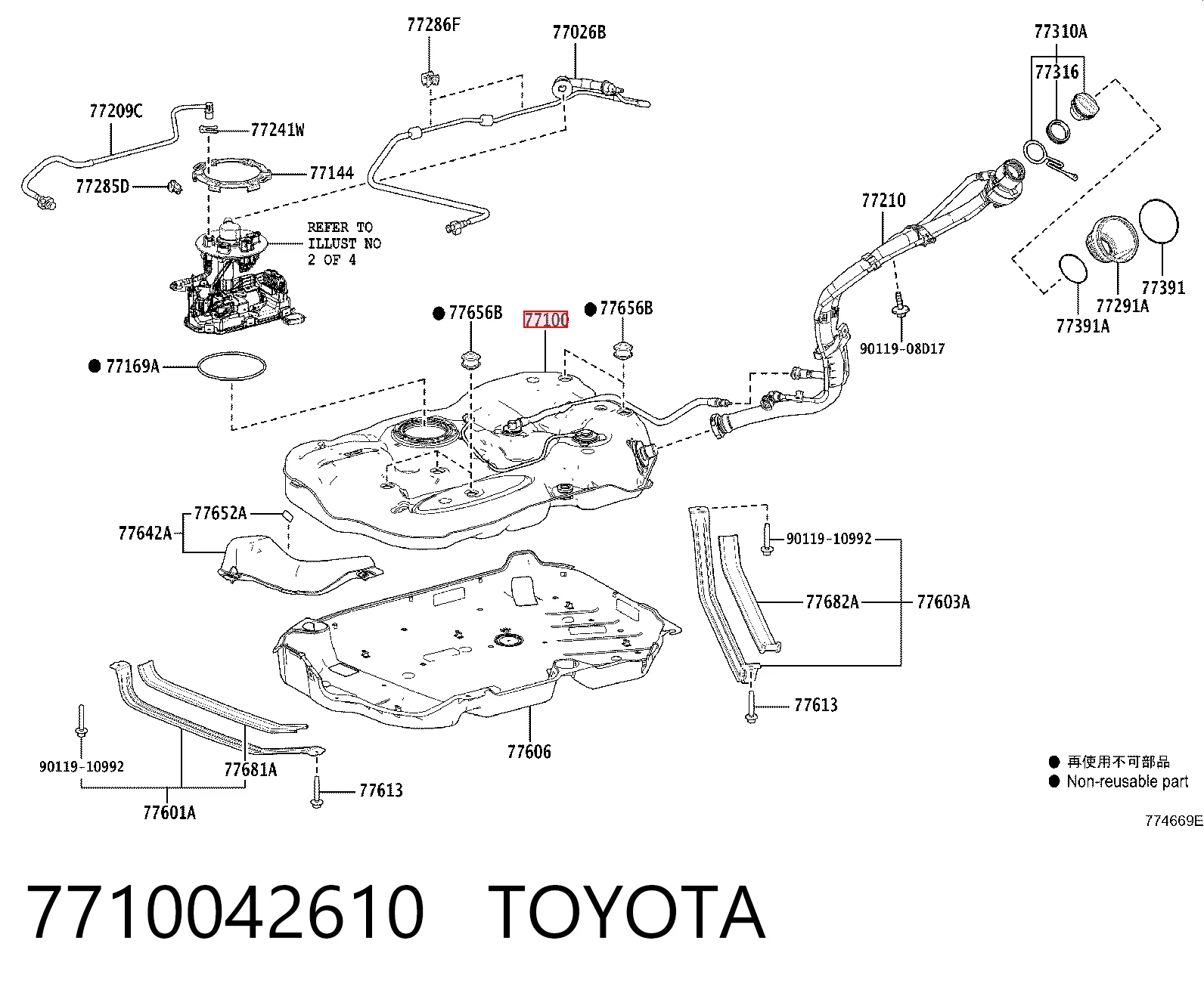 Zbiornik paliwa do Toyota RAV4 V A5,H5