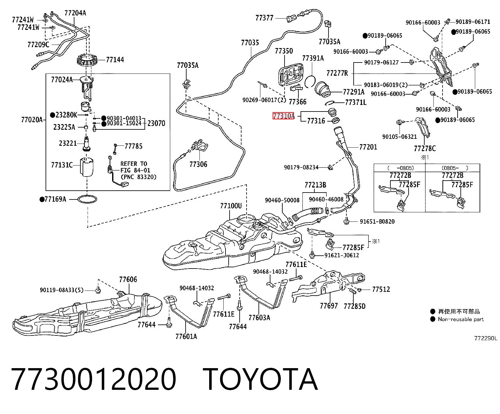 7730012020 Toyota Korek wlewu paliwa