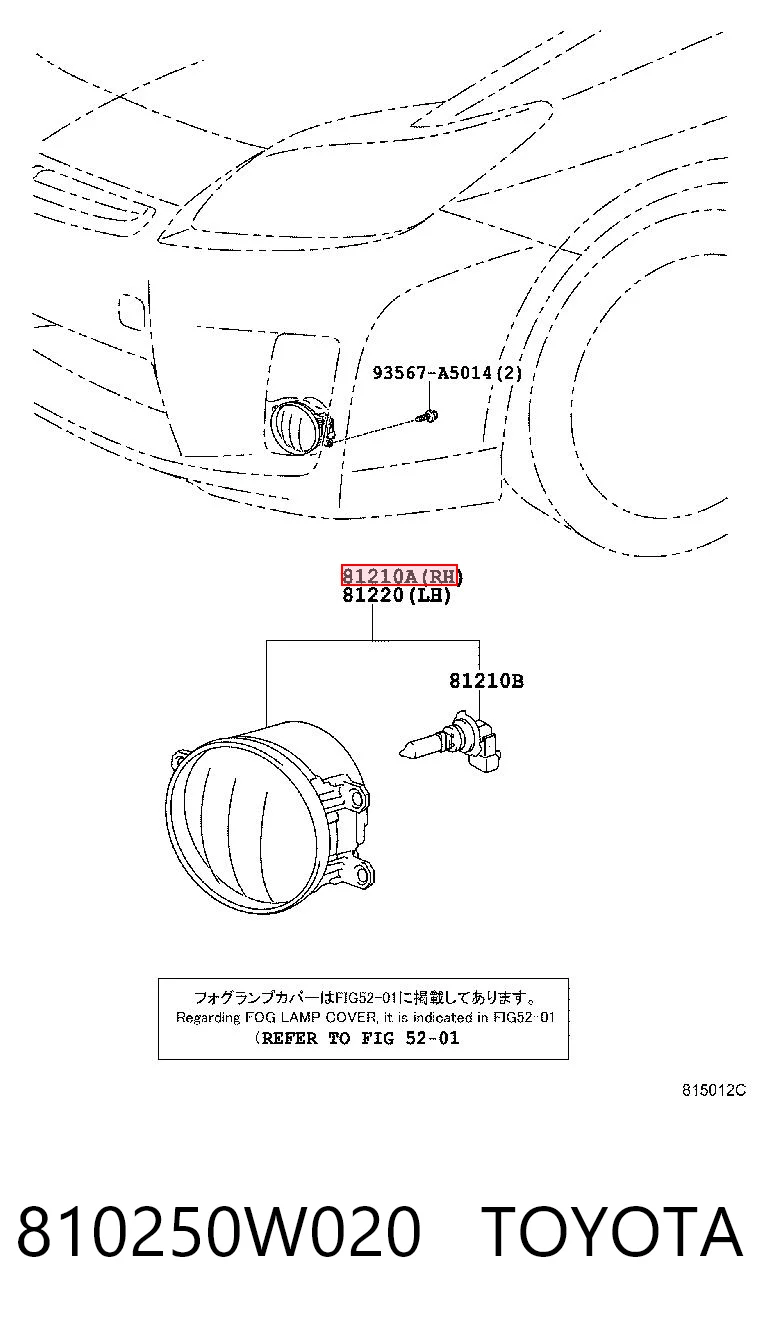 810250W020 Toyota Lampa przeciwmgielna prawa