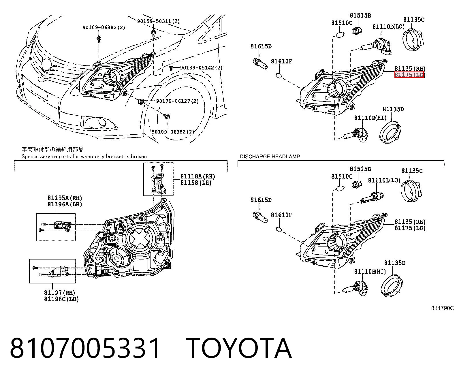 8107005331 Toyota