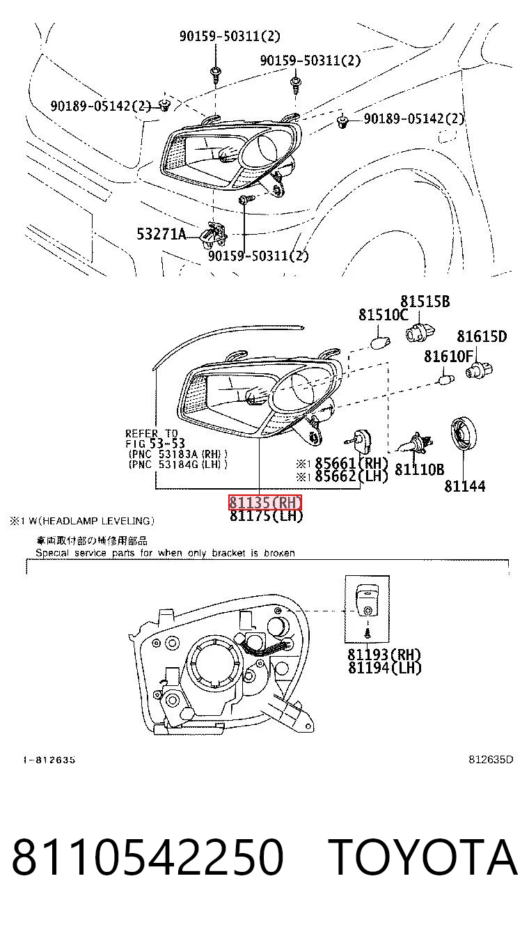 8110542250 Toyota