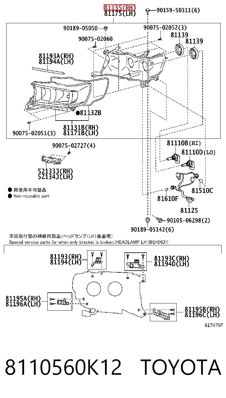 8110560K12 Toyota