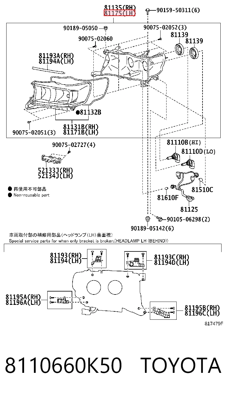 8110660K50 Toyota