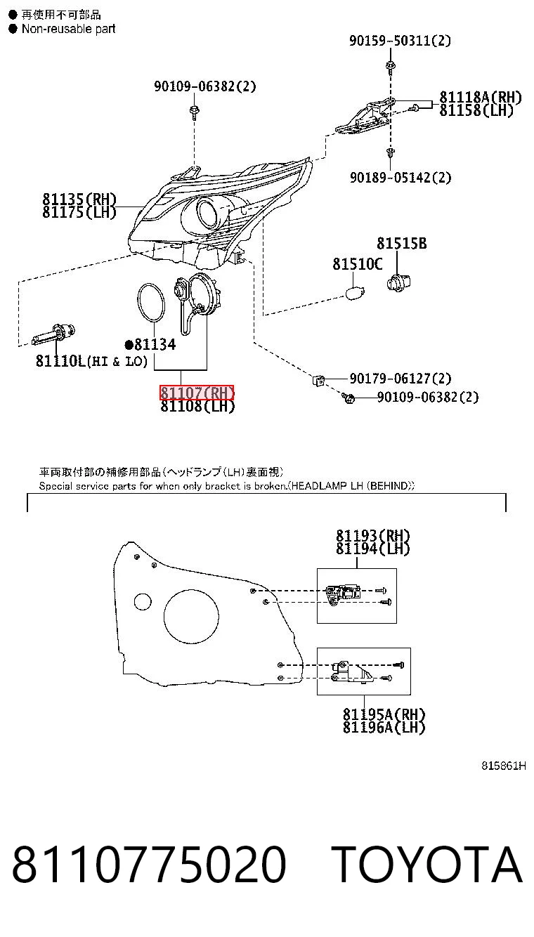 8110775020 Toyota Ksenon, sterownik