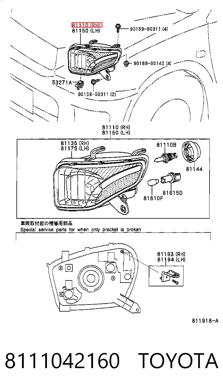 8111042160 Toyota