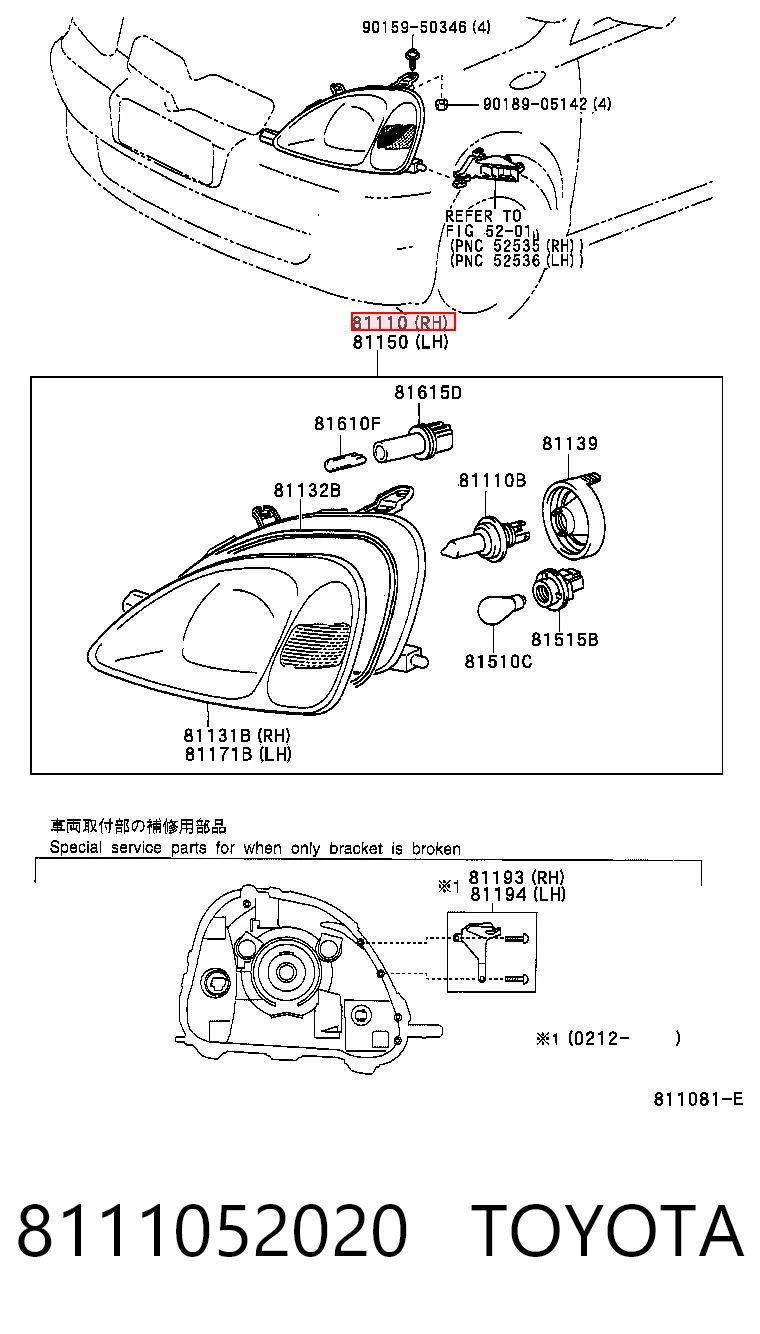8111052020 Toyota