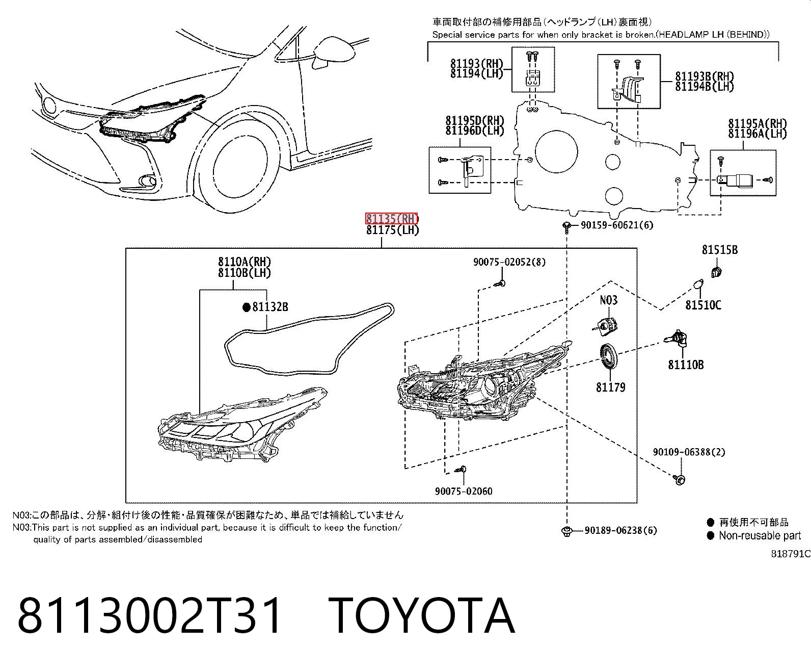 8113002T31 Toyota