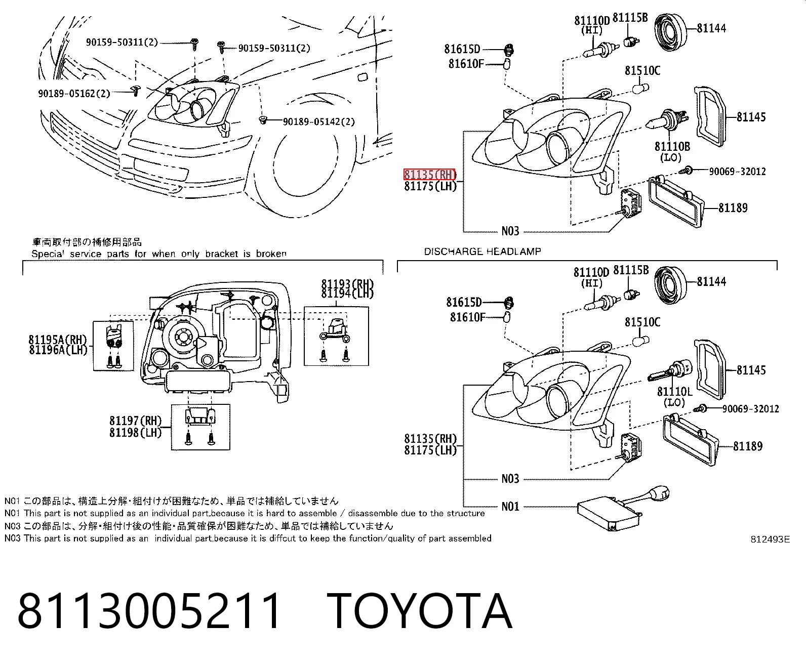 8113005211 Toyota
