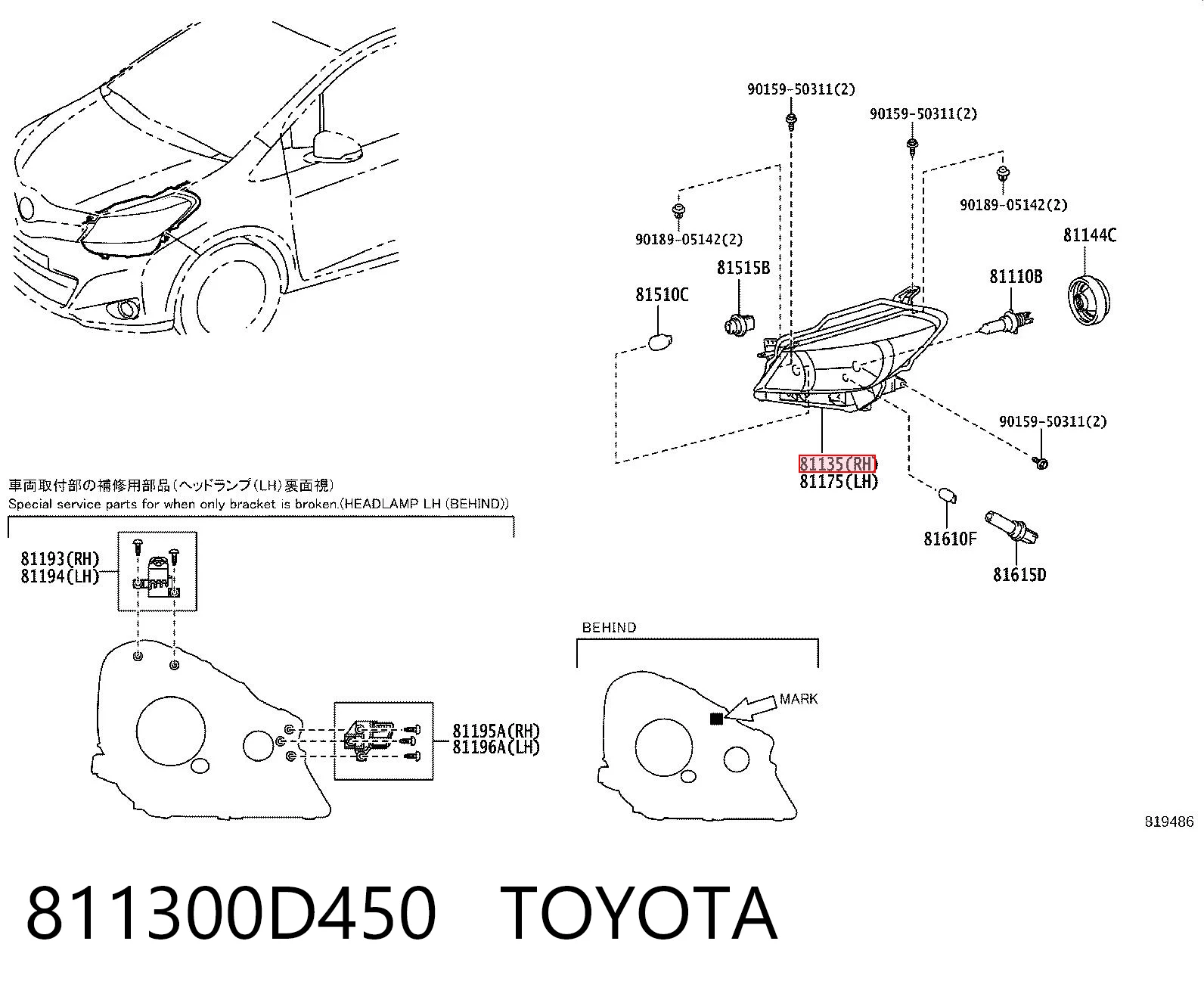 811300D450 Toyota