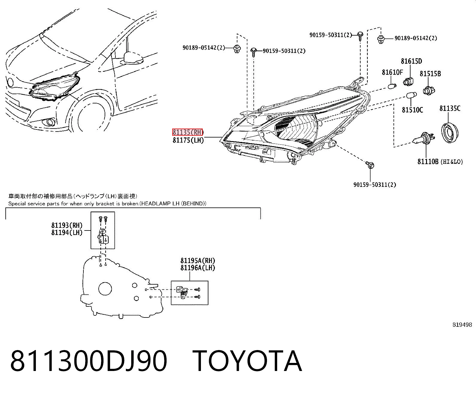 811300DJ90 Toyota