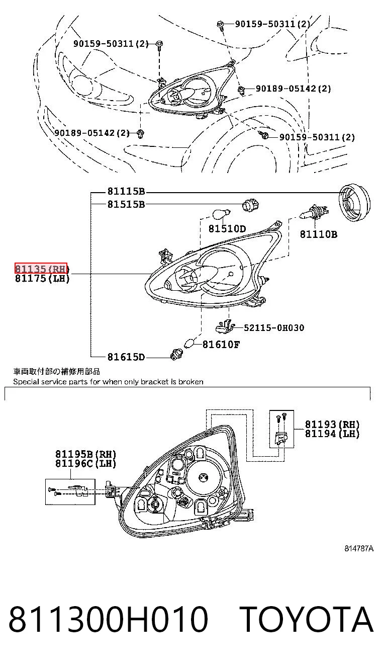 811300H010 Toyota