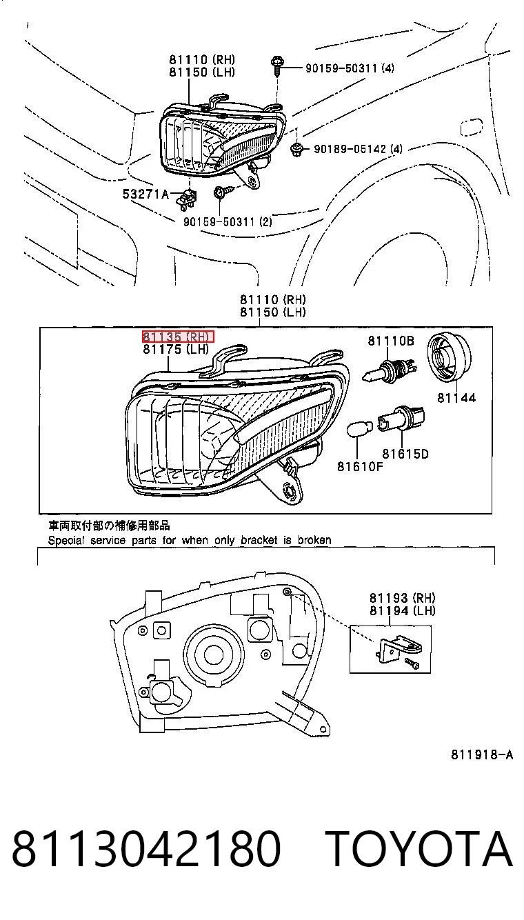 8113042180 Toyota