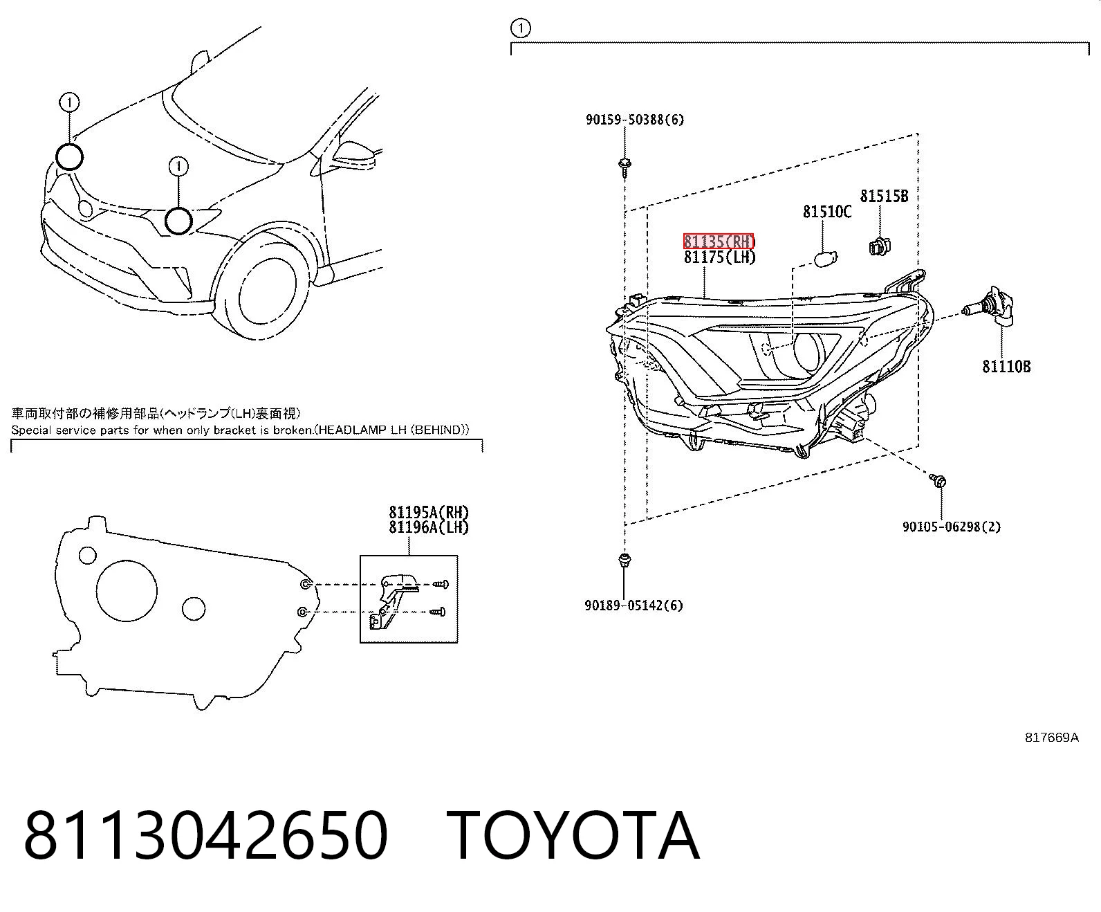 8113042650 Toyota