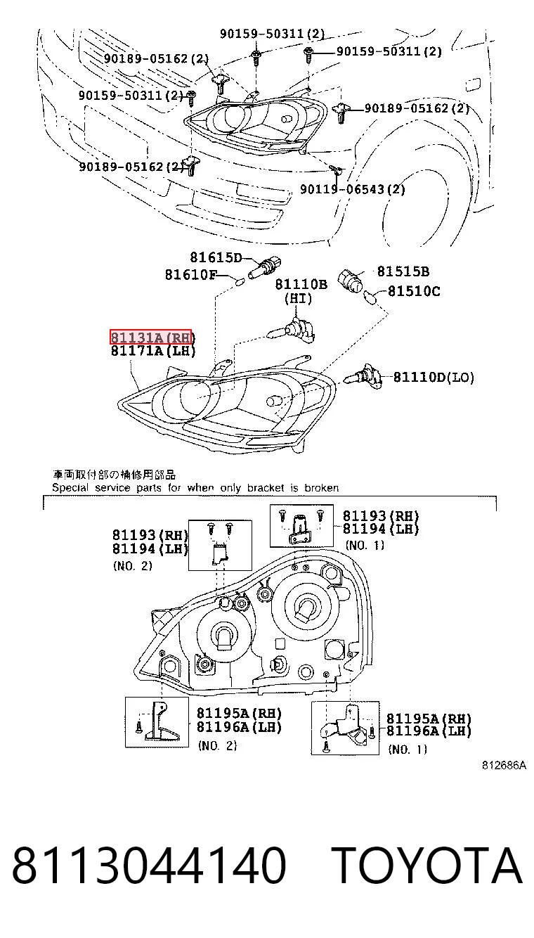 8113044140 Toyota