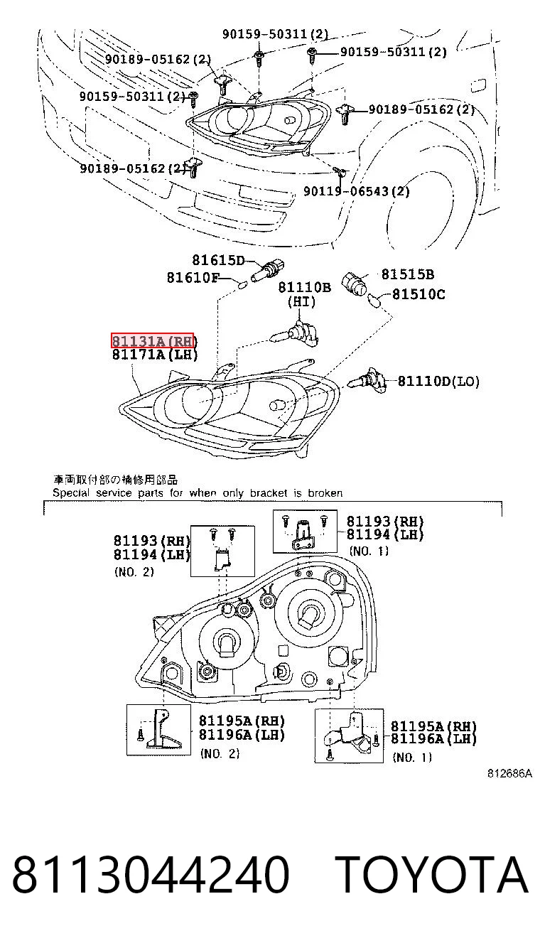 8113044240 Toyota