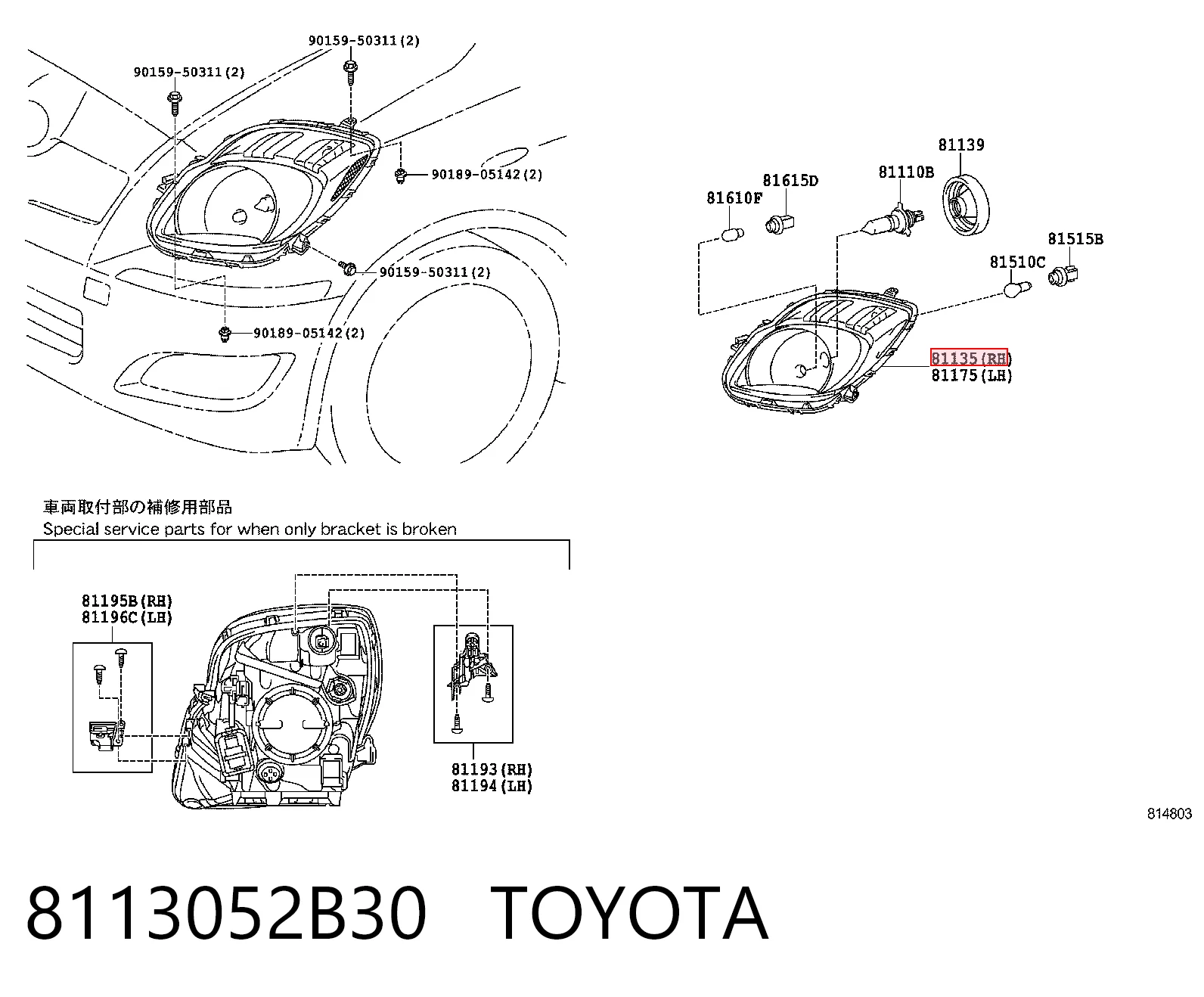 8113052B30 Toyota