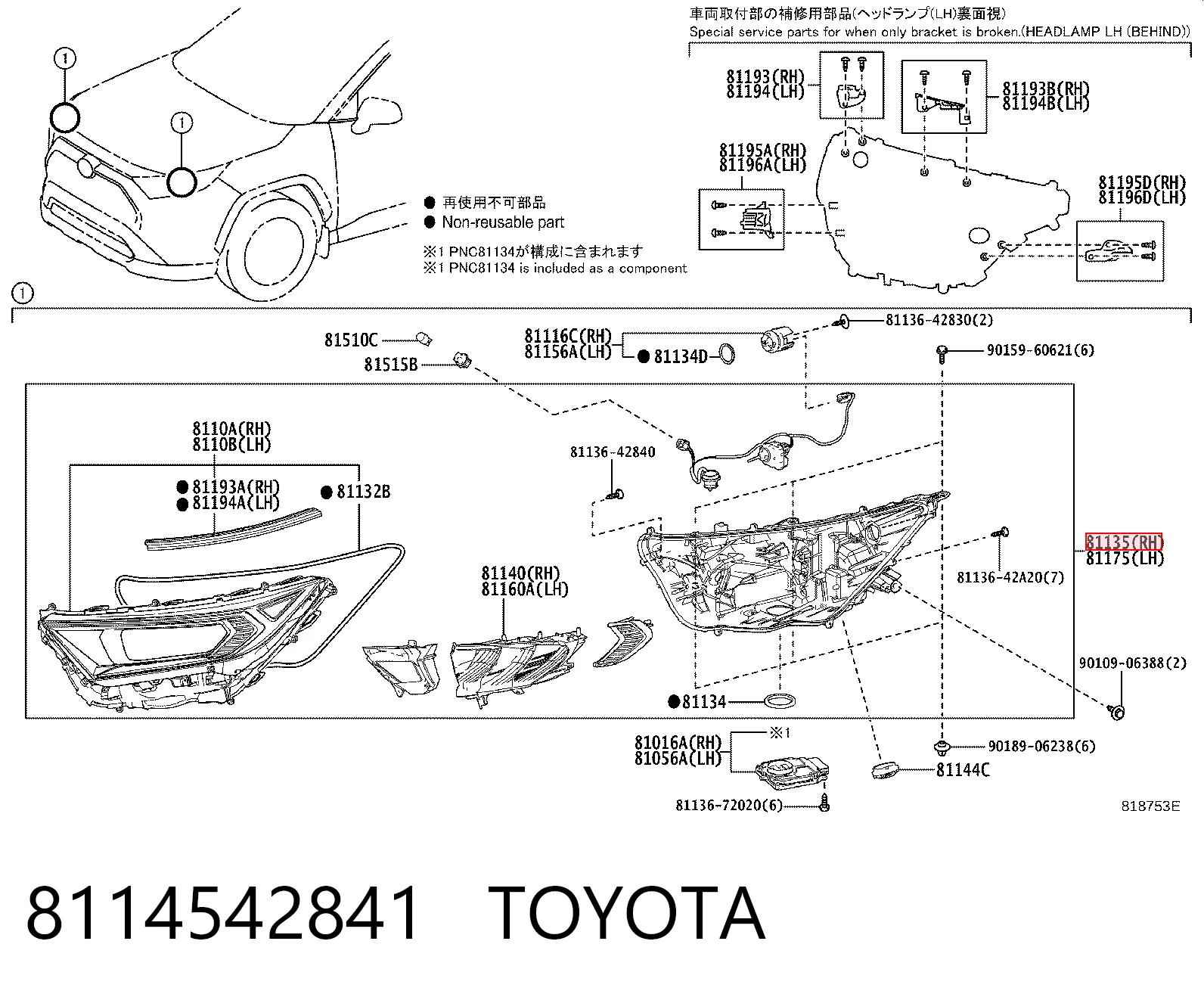 Reflektor prawy do Toyota RAV4 V A5,H5