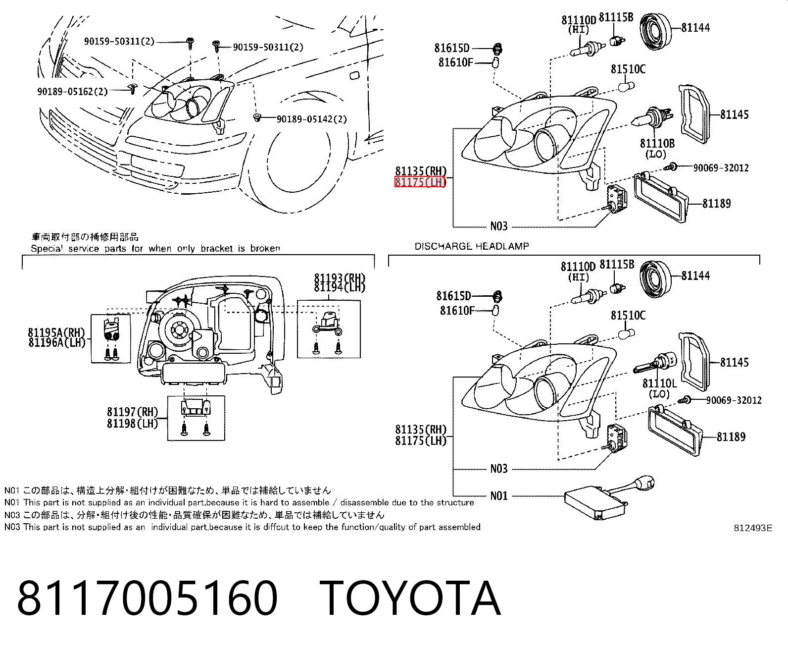 8117005160 Toyota Reflektor lewy