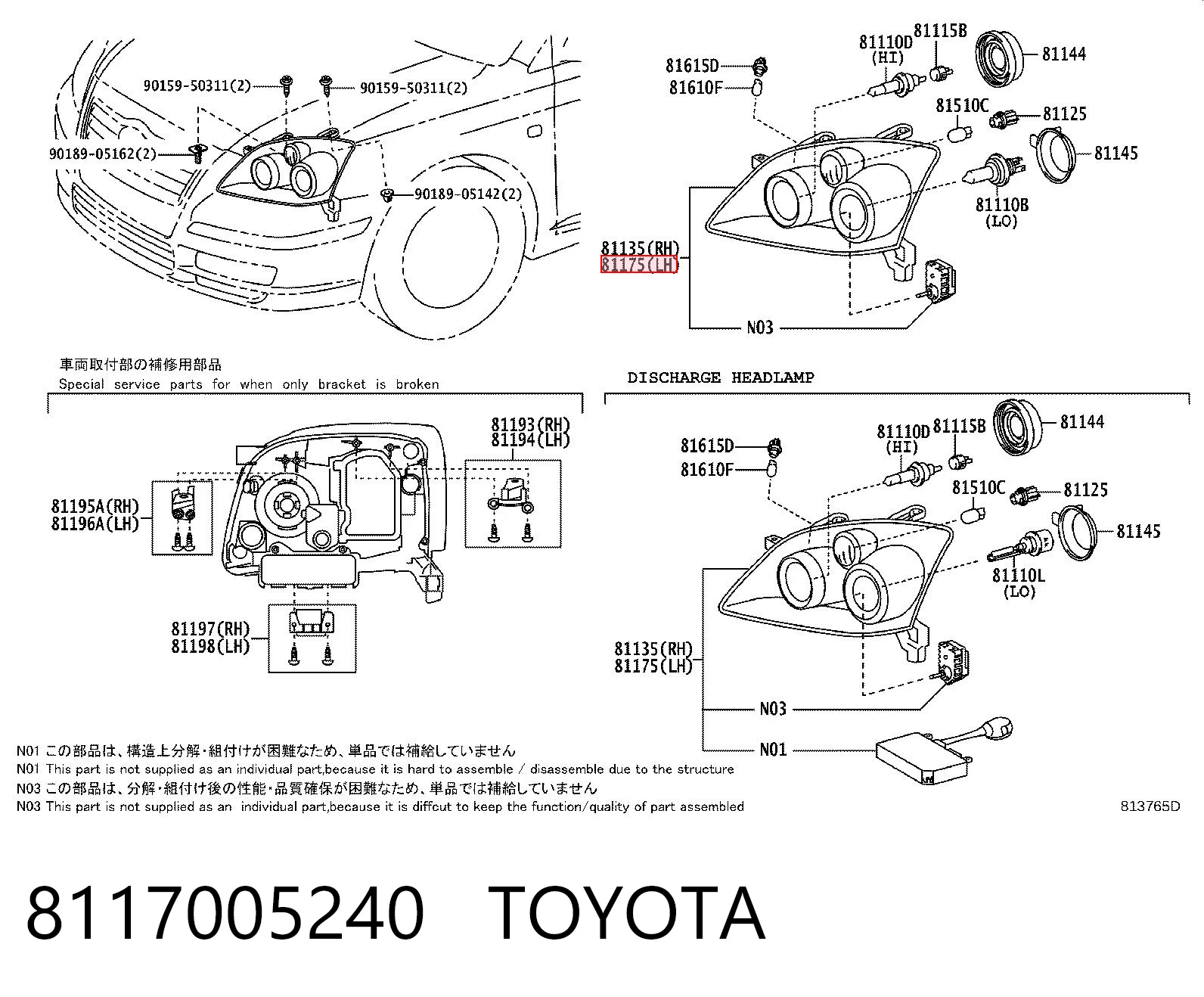 8117005240 Toyota