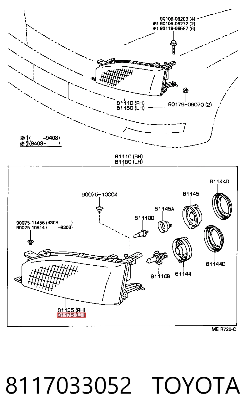  Toyota Camry  (1991-1996)