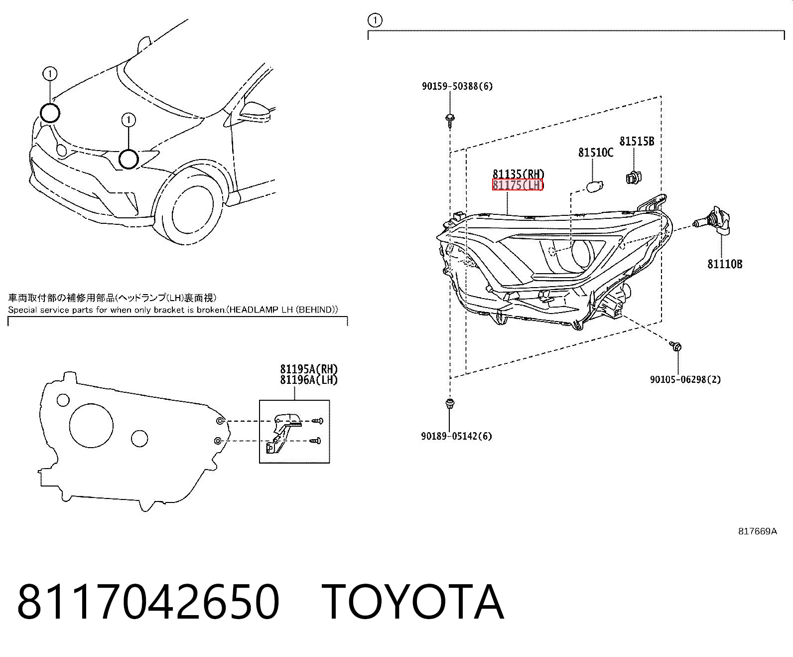8117042650 Toyota