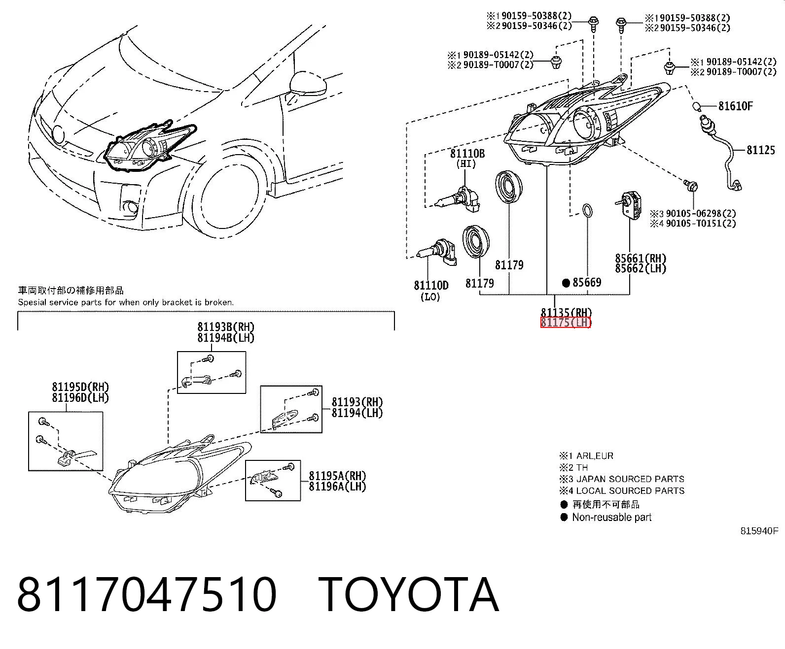 Kupić  Prius  ZVW30