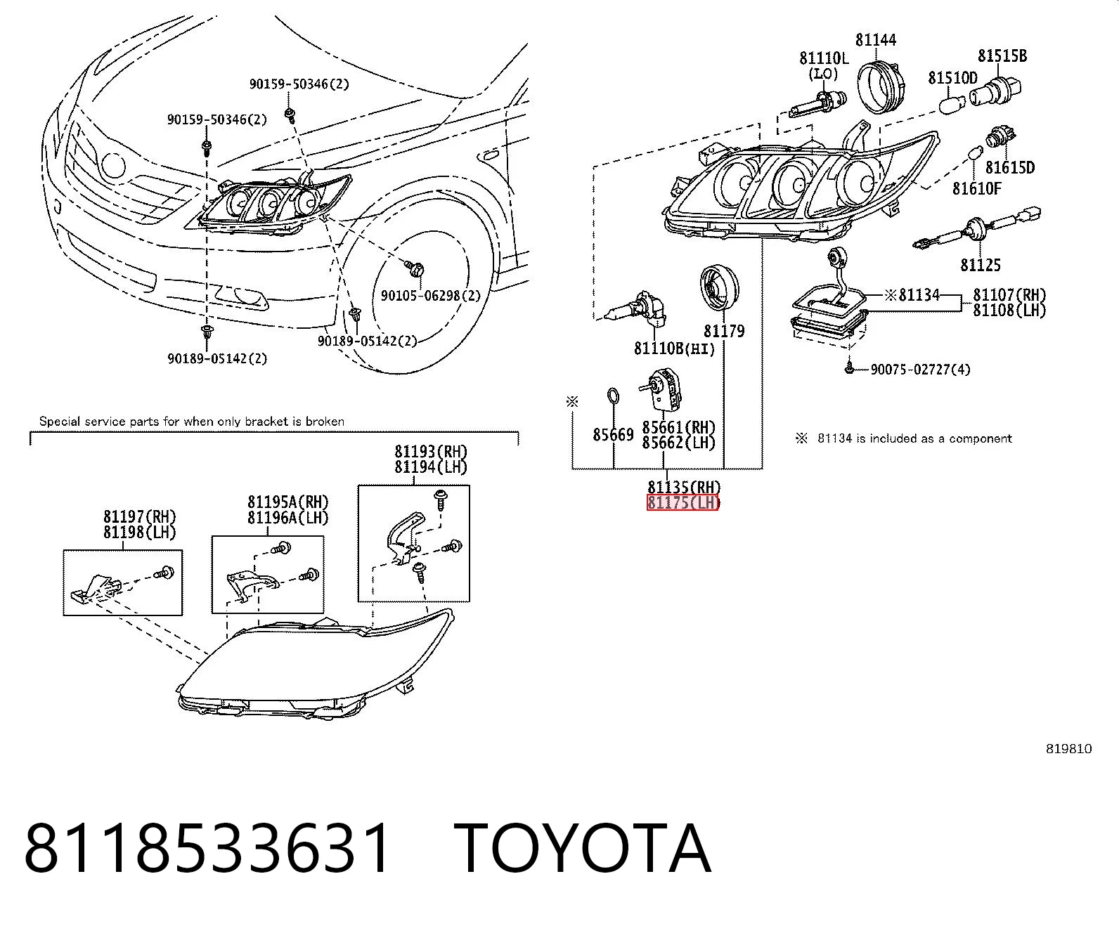 8118533631 Toyota
