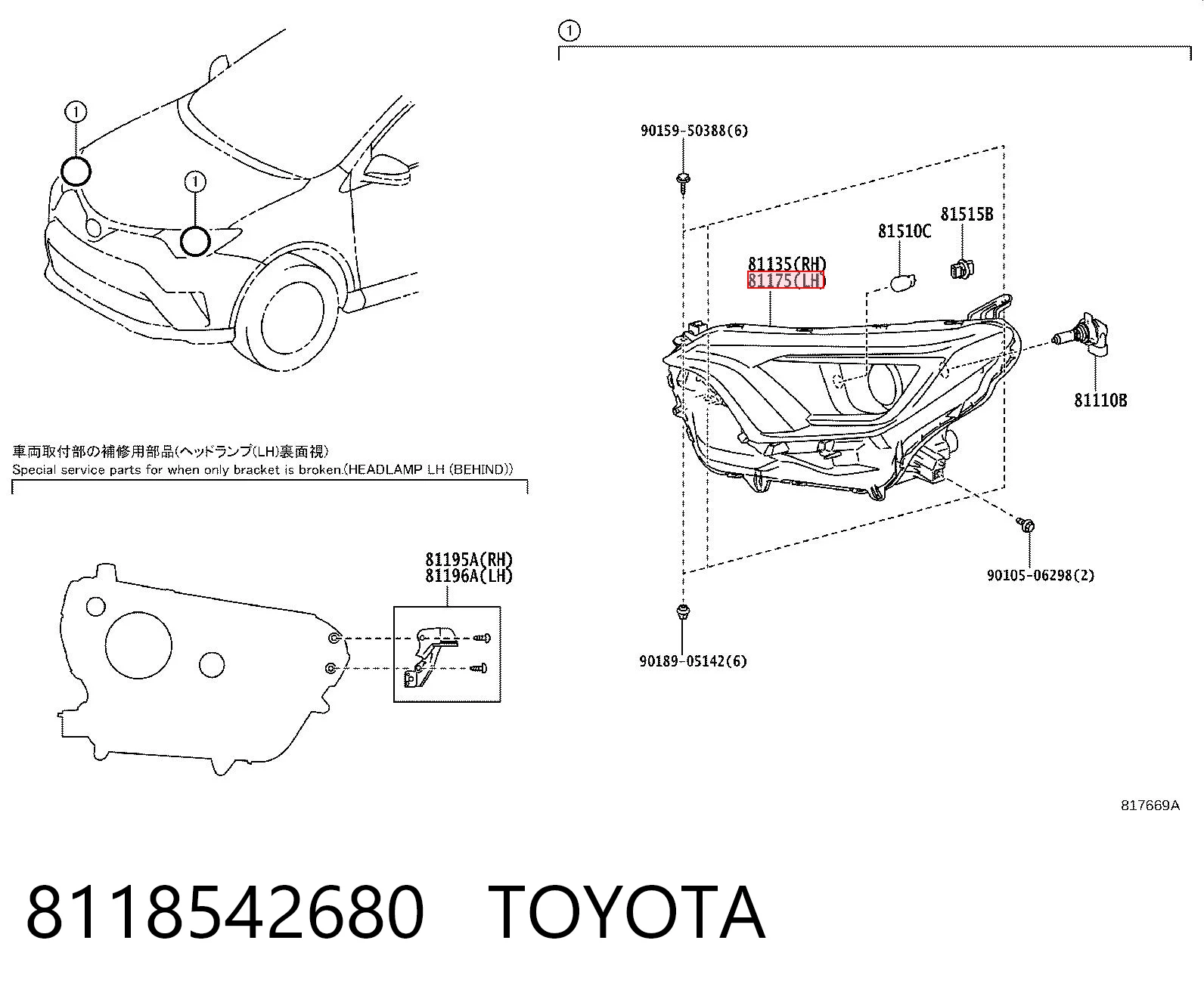 8118542680 Toyota