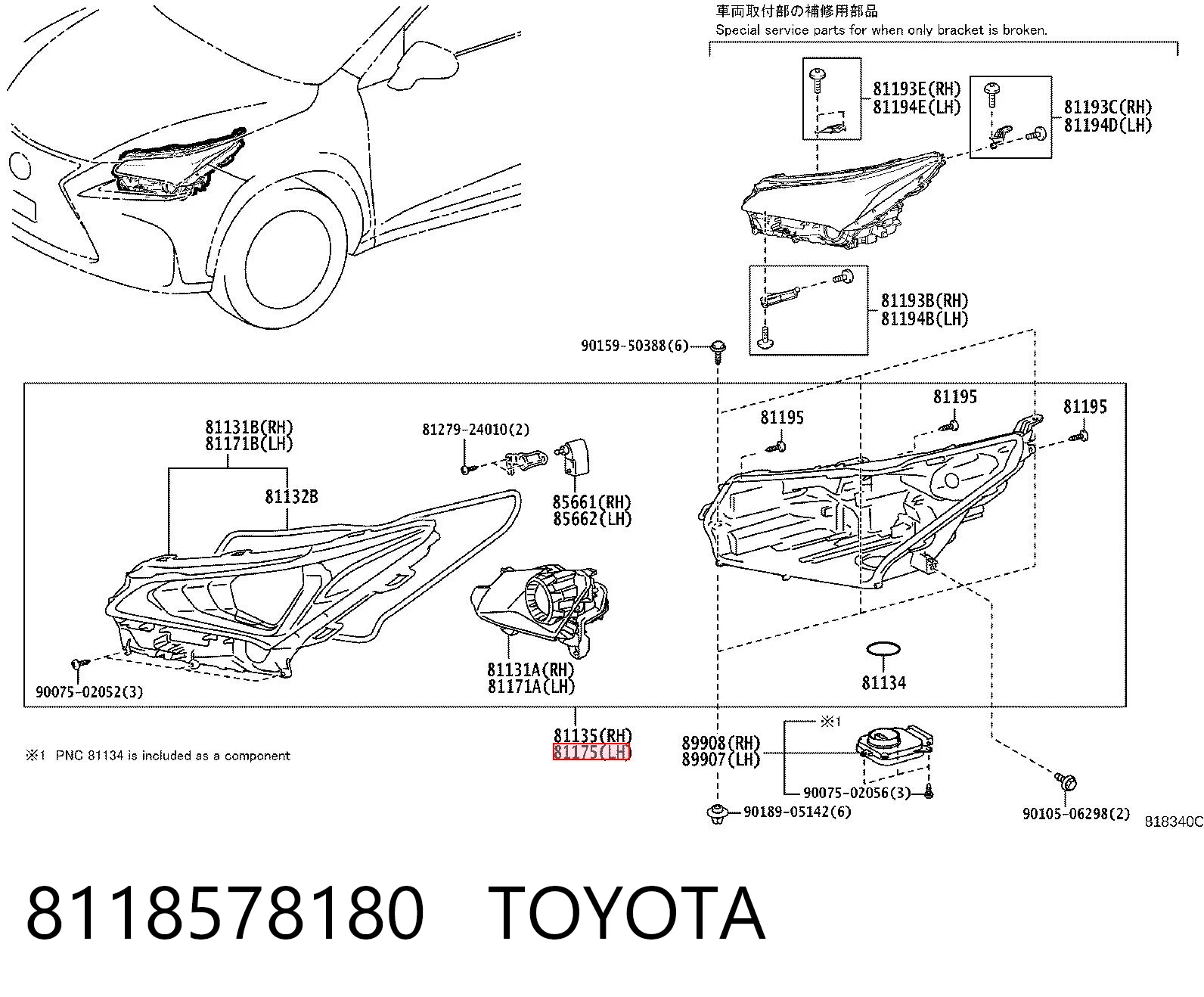 8118578180 Toyota