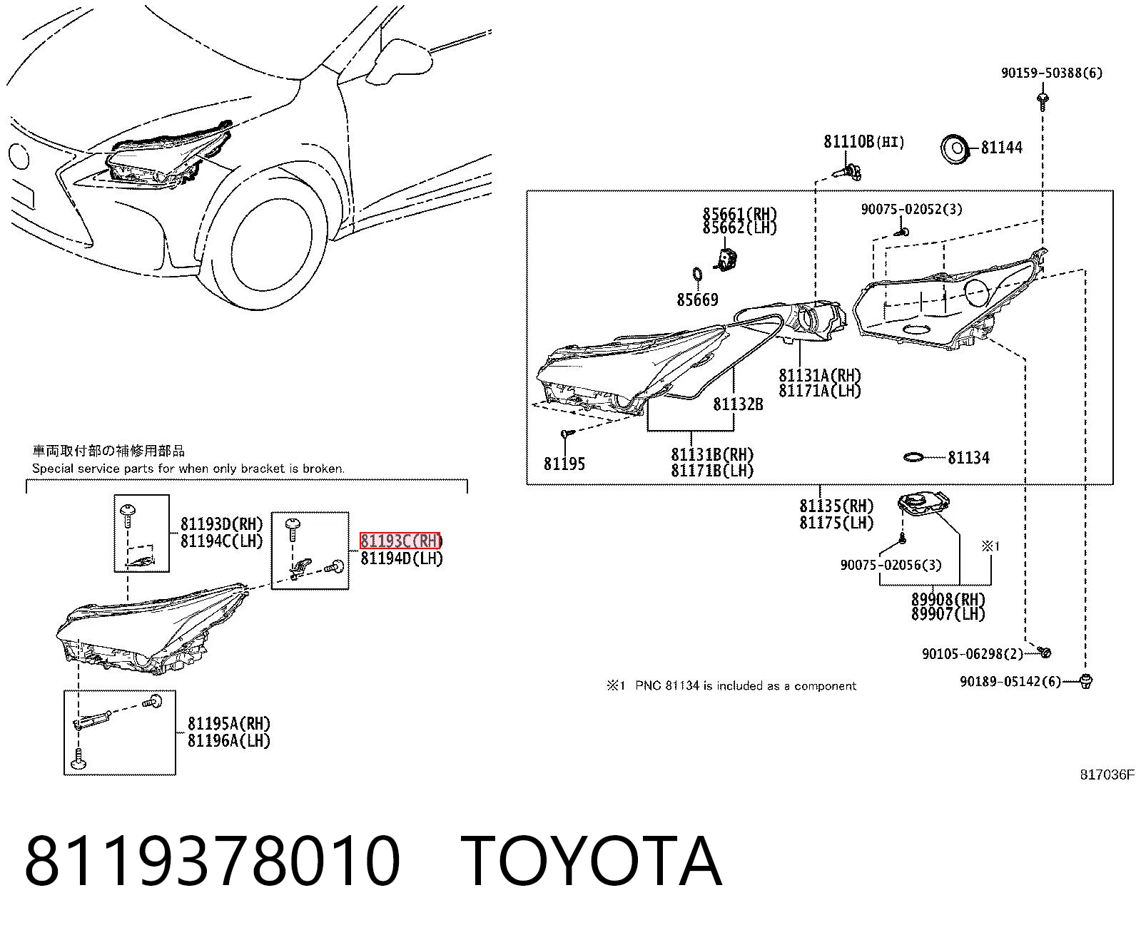 8119378010 Toyota