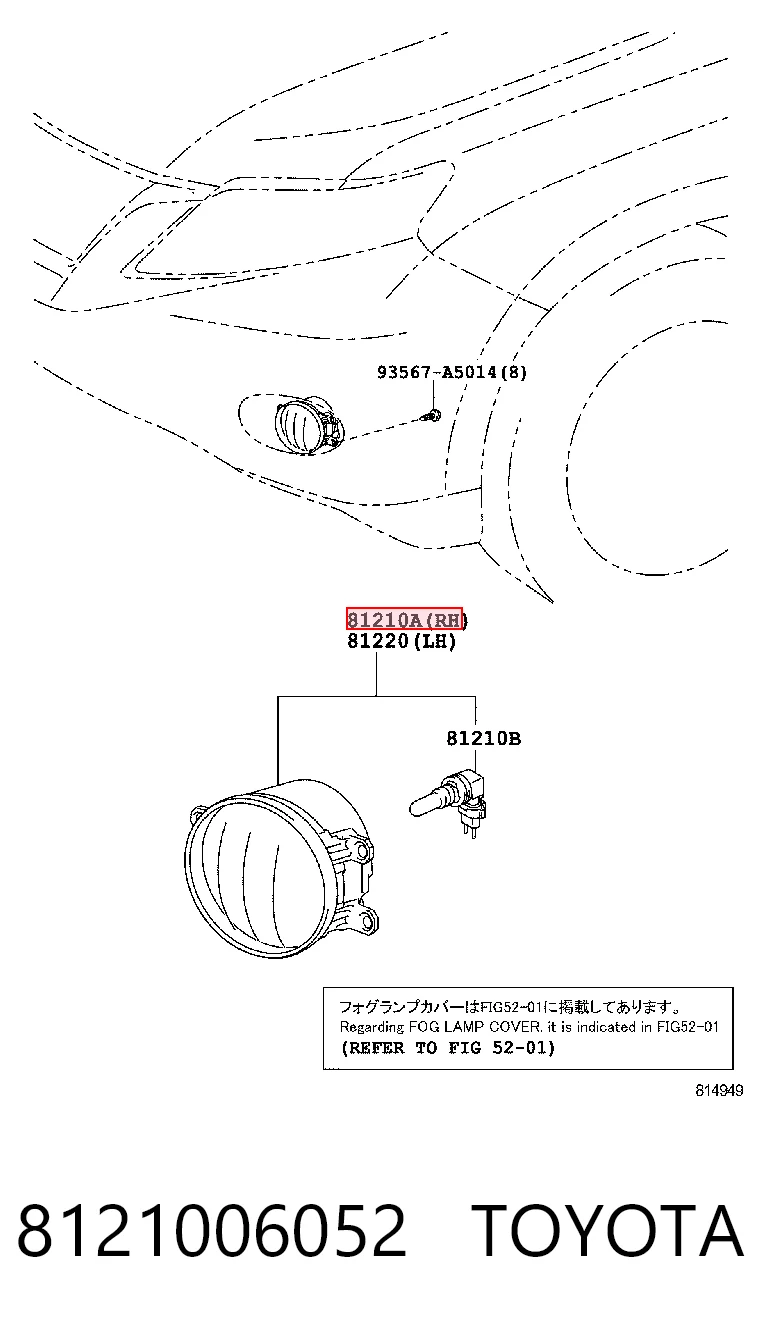 8121006052 Toyota Lampa przeciwmgielna prawa